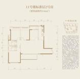 东湖壹号11#2号房