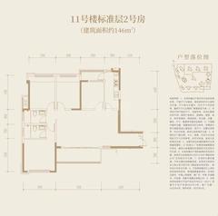 中港上和御府4室2厅2卫145.68平户型