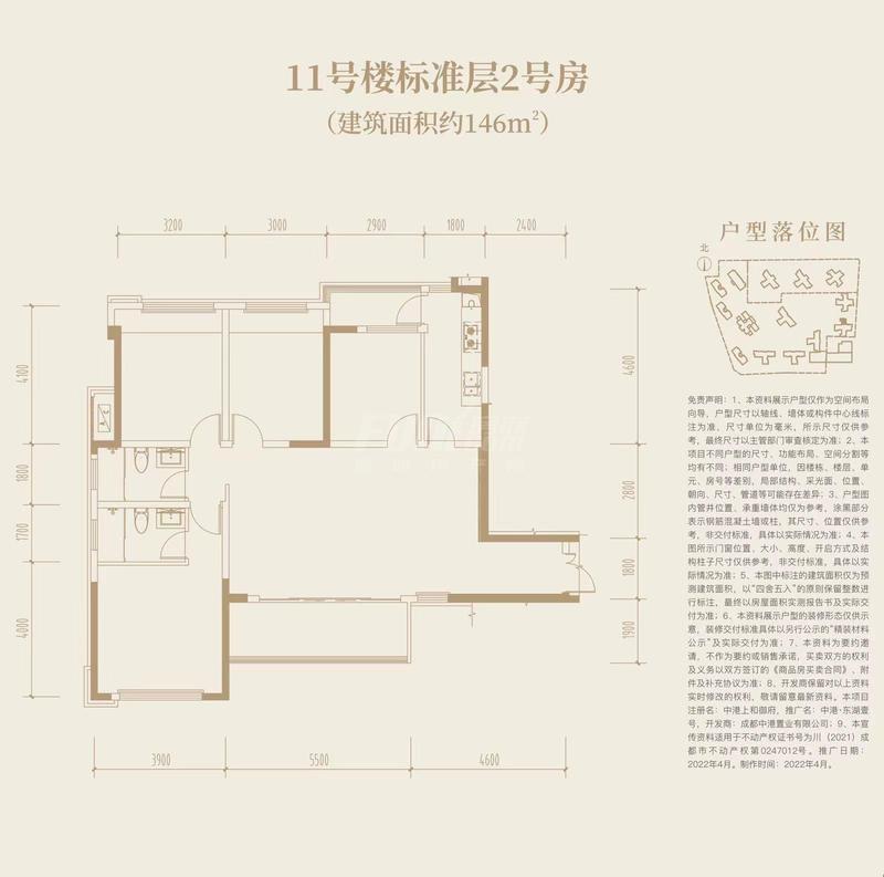东湖壹号11#2号房