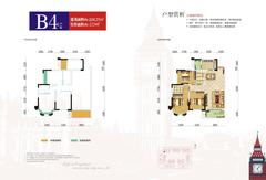 和裕.印象1期3室2厅2卫104.27平户型