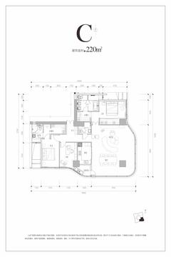 观云名筑2期4室2厅3卫220.00平户型