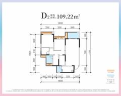 融创春风十里1期3室2厅2卫109.00平户型