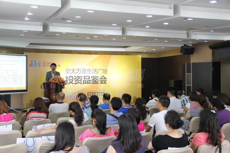 投资品鉴会