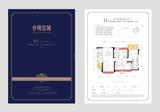 明信城1期 4室2厅2卫 114.80平米