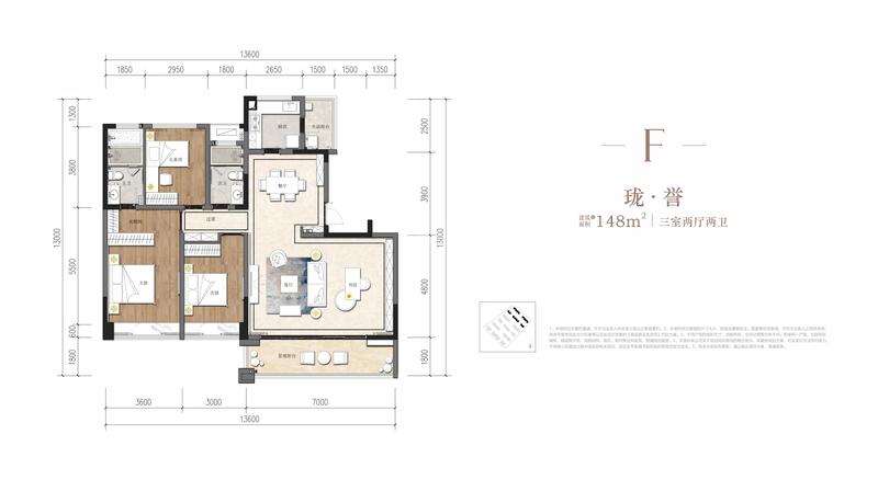 F户型