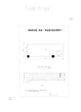 绿地世纪城  56.85平米