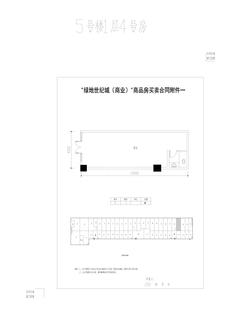 绿地世纪城56.85平户型