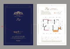 明信城1期4室2厅2卫111.51平户型