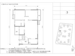 珍宝琥珀三期3室2厅1卫85.00平户型