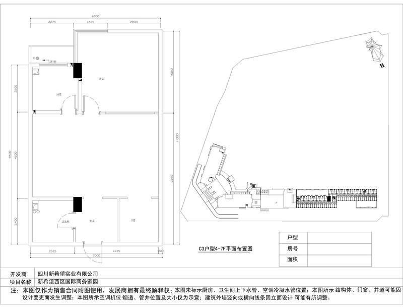 C3户型