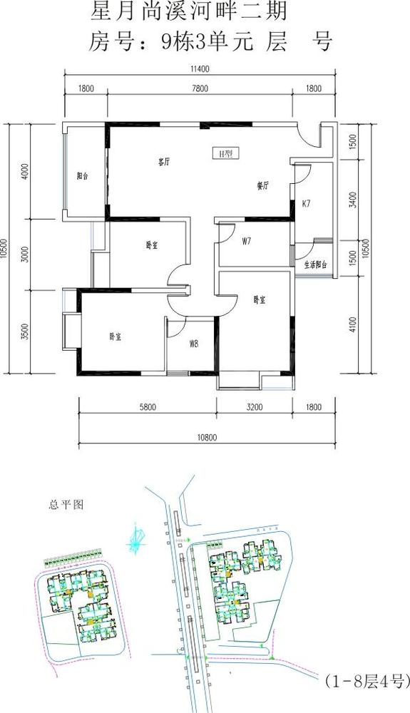 9栋3单元4号房