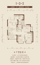1栋2单元2号房