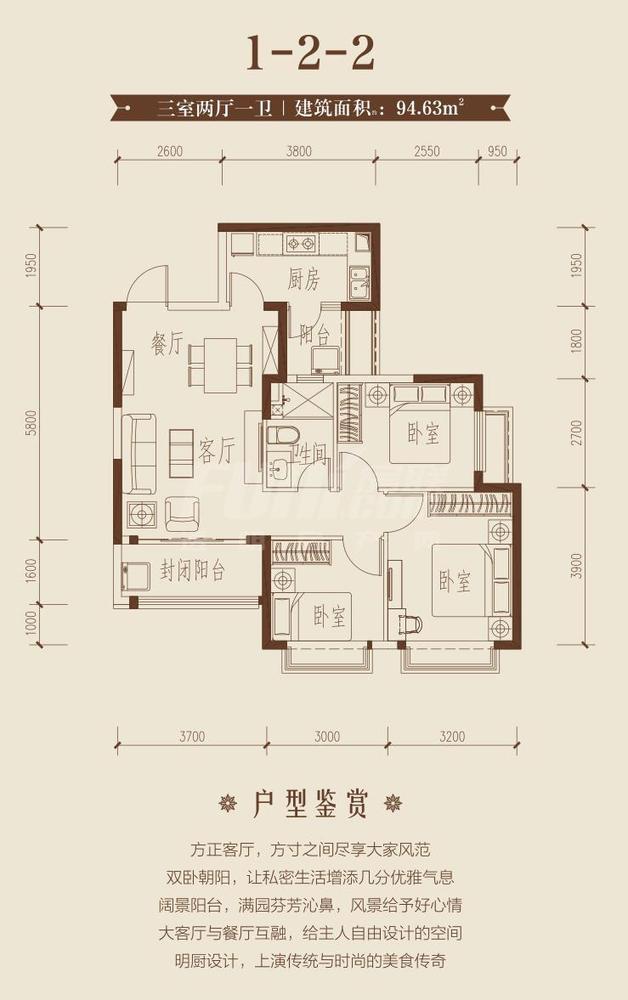 1栋2单元2号房