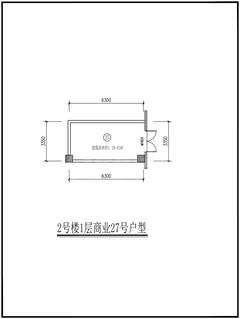 俊屹中心1期29.63平户型