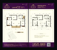 保利西子城3室2厅2卫115.00平户型