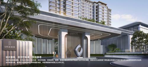 西派臻境雅园1期效果图