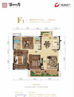 隆腾·蜀州府1期3室2厅2卫119.04平户型