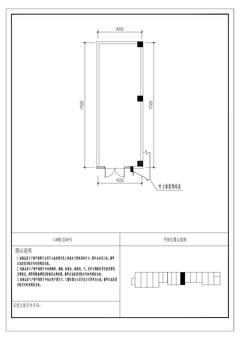 云樾名邸1期52.71平户型
