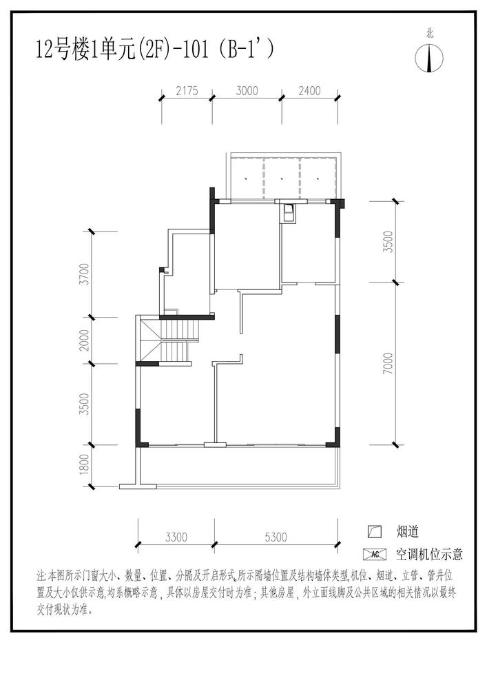 信达麓湖左岸12栋