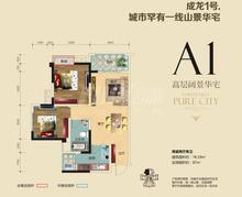 成龙1号2室2厅1卫78.19平户型