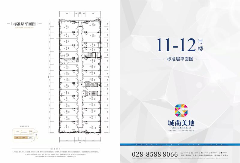户型平面图57平