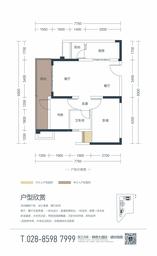 A’户型