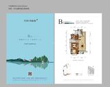 天府孔雀城1期 3室2厅1卫 91.00平米