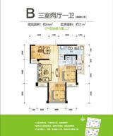 coco国际2期 3室2厅1卫 66.00平米
