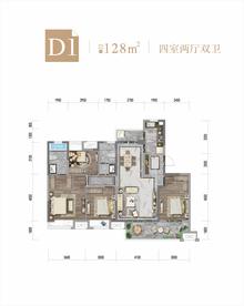 中旅·名门府1期4室2厅2卫128.00平户型