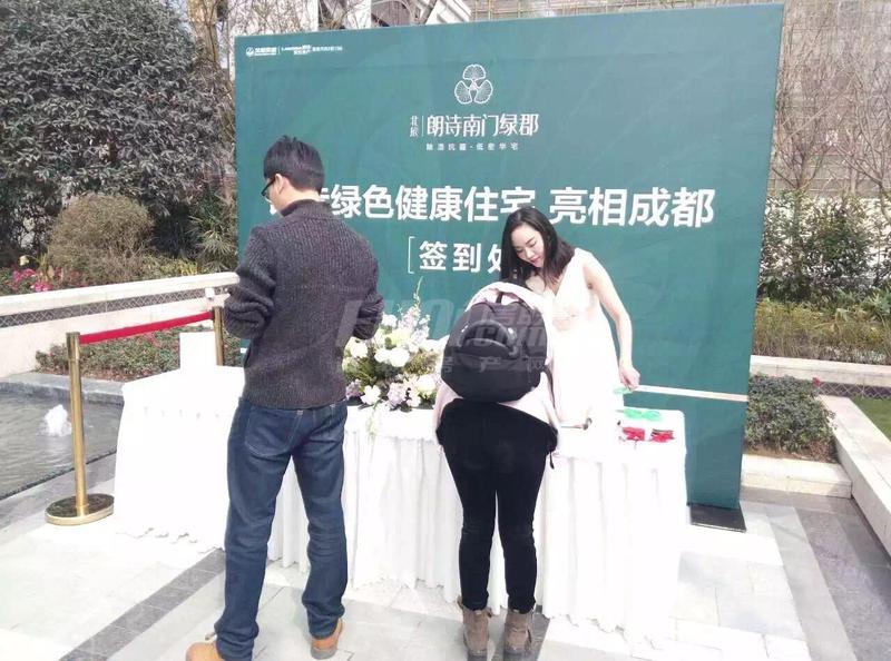 活动图