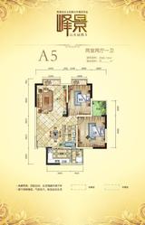 水都新城 2室2厅1卫 85.42平米