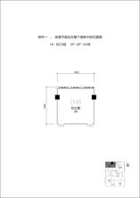 1单元5-8F-04号
