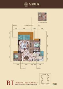 公园世家2室2厅1卫83.02平户型