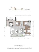 光华壹品院1期 3室2厅2卫 117.07平米