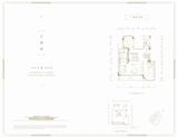 建发央玺1期 4室2厅4卫 319.00平米