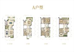 华侨城东岸5室3厅4卫420.00平户型
