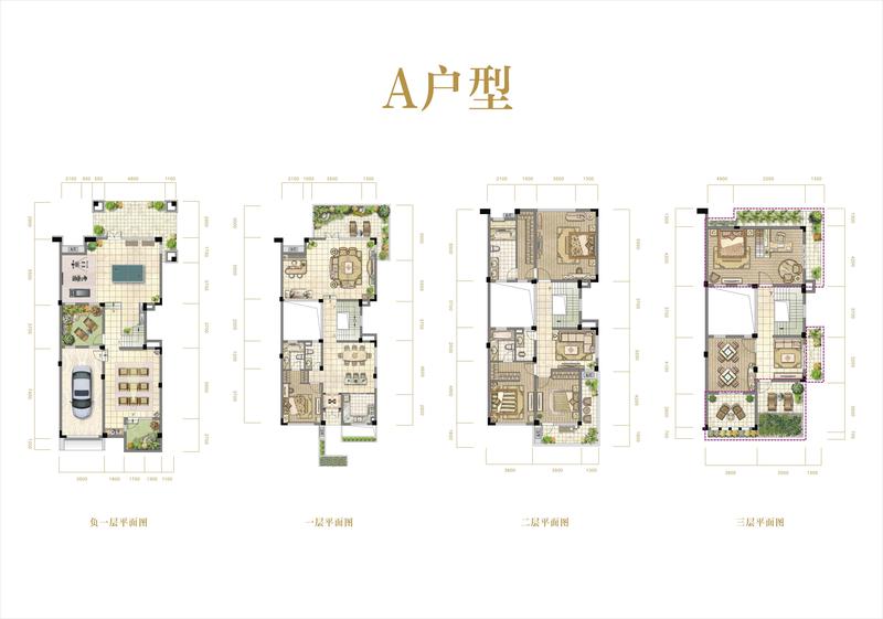 东岸联排A