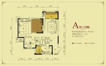 爵领欧城2期3室2厅1卫86.00平户型