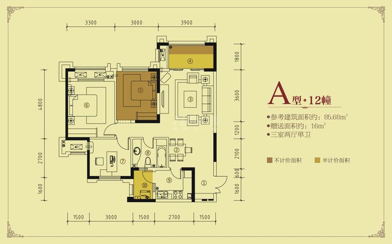 A型12
