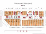 11栋1层商业平面图