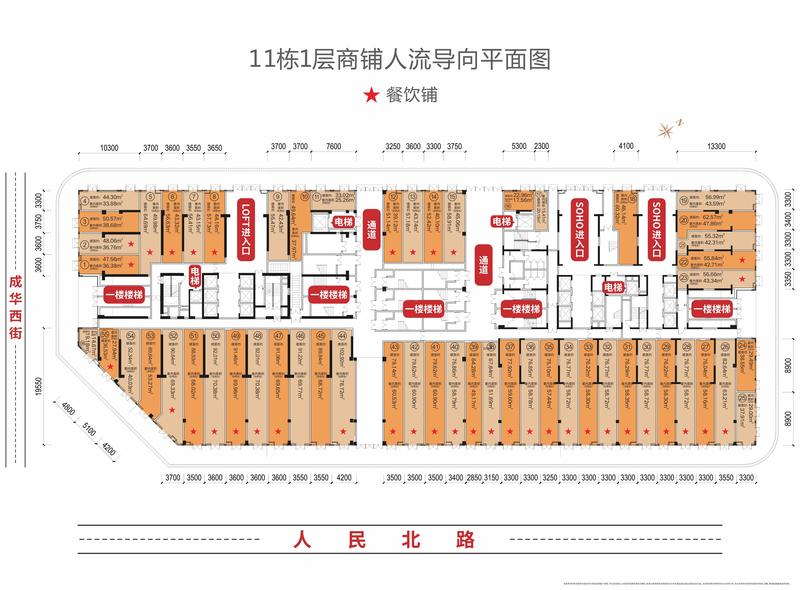 11栋1层商业平面图