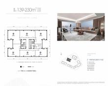 湖畔里智慧商业中心1期1室1厅230.00平户型