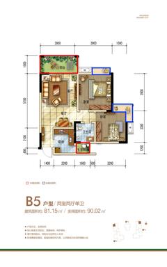 西城锦绣2室2厅1卫81.15平户型