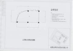 金辉悦府92.89平户型