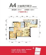 A4户型