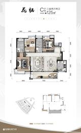 建邦花溪府1期 3室2厅2卫 125.00平米