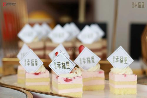 源昌幸福小区1期活动图