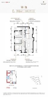锦上扬华小区1期 3室2厅2卫 98.00平米