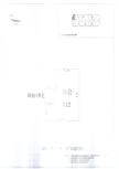 中德英伦联邦Appler59.00平户型