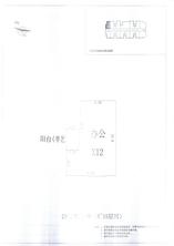 L区2#030